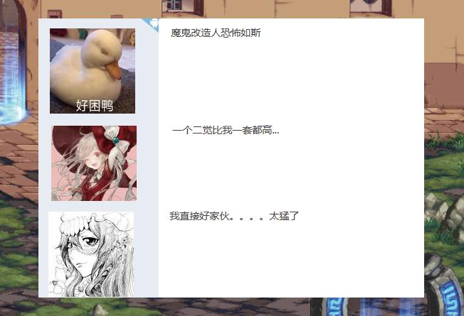 dnf毕业攻击,dnf全职业一二三觉伤害占比