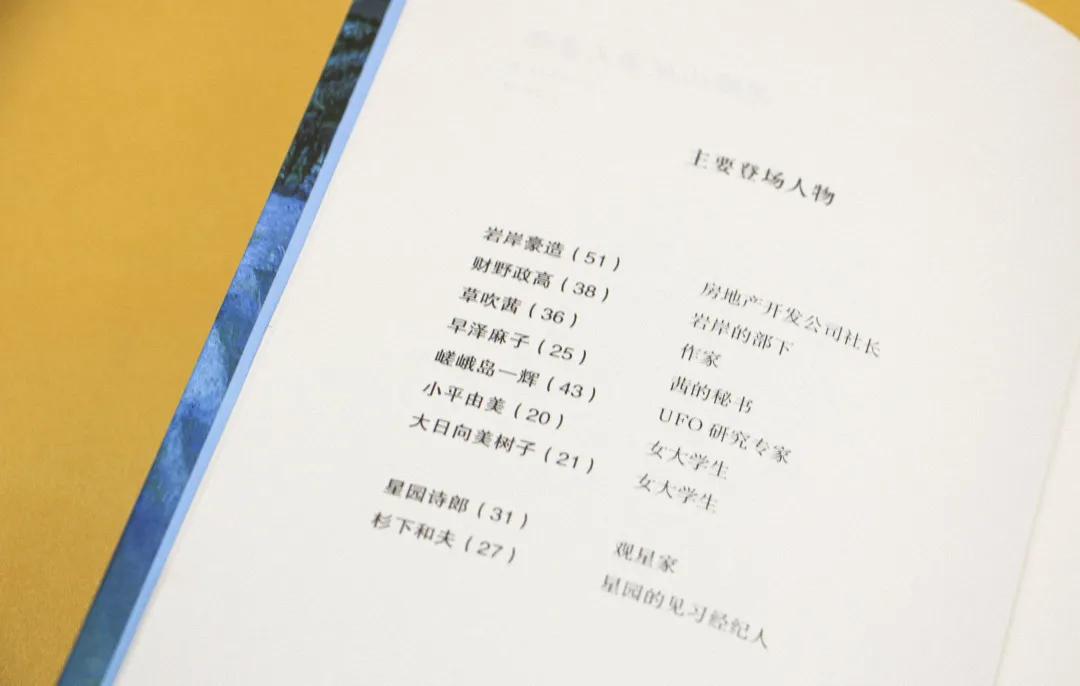 读一本就上瘾的中国史,读一本就上瘾的中国史直播