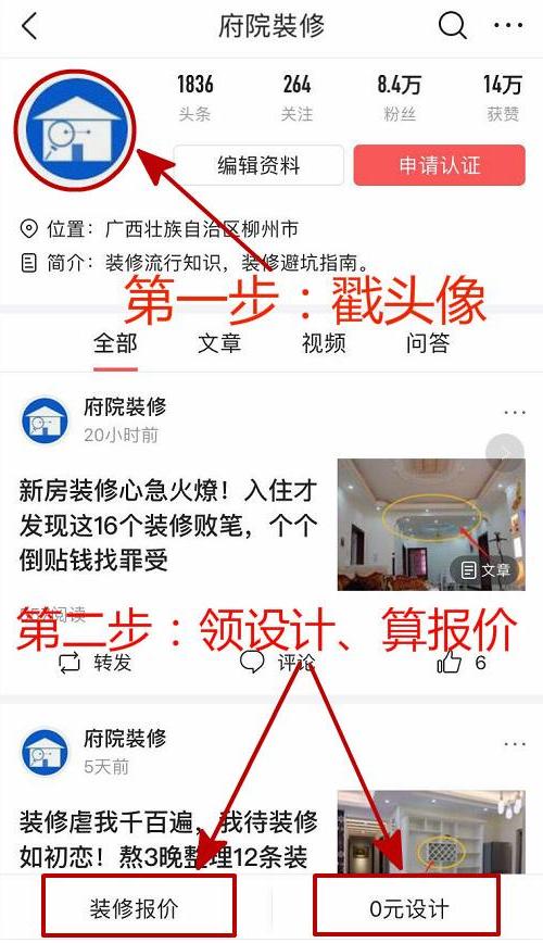 当初装修想省钱现在后悔,当初装修的心情感悟