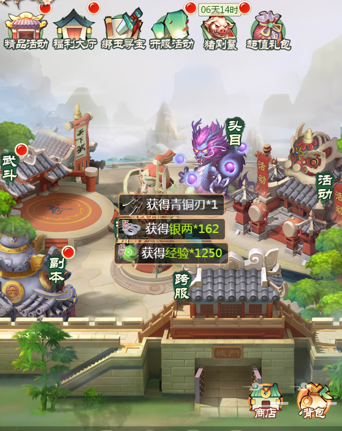 仙剑情缘游戏单机版,仙剑情缘回合制手游