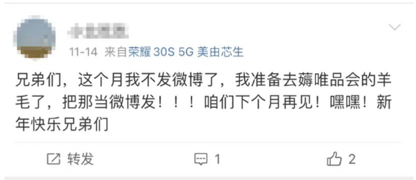 唯品会2018年财报,唯品会财报2018