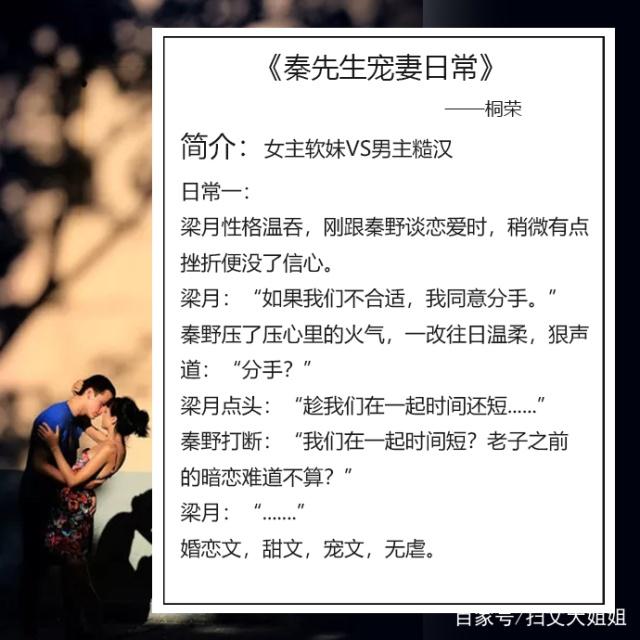 五本禁欲撩人男主的甜文,男主痞气糙汉文100本合集