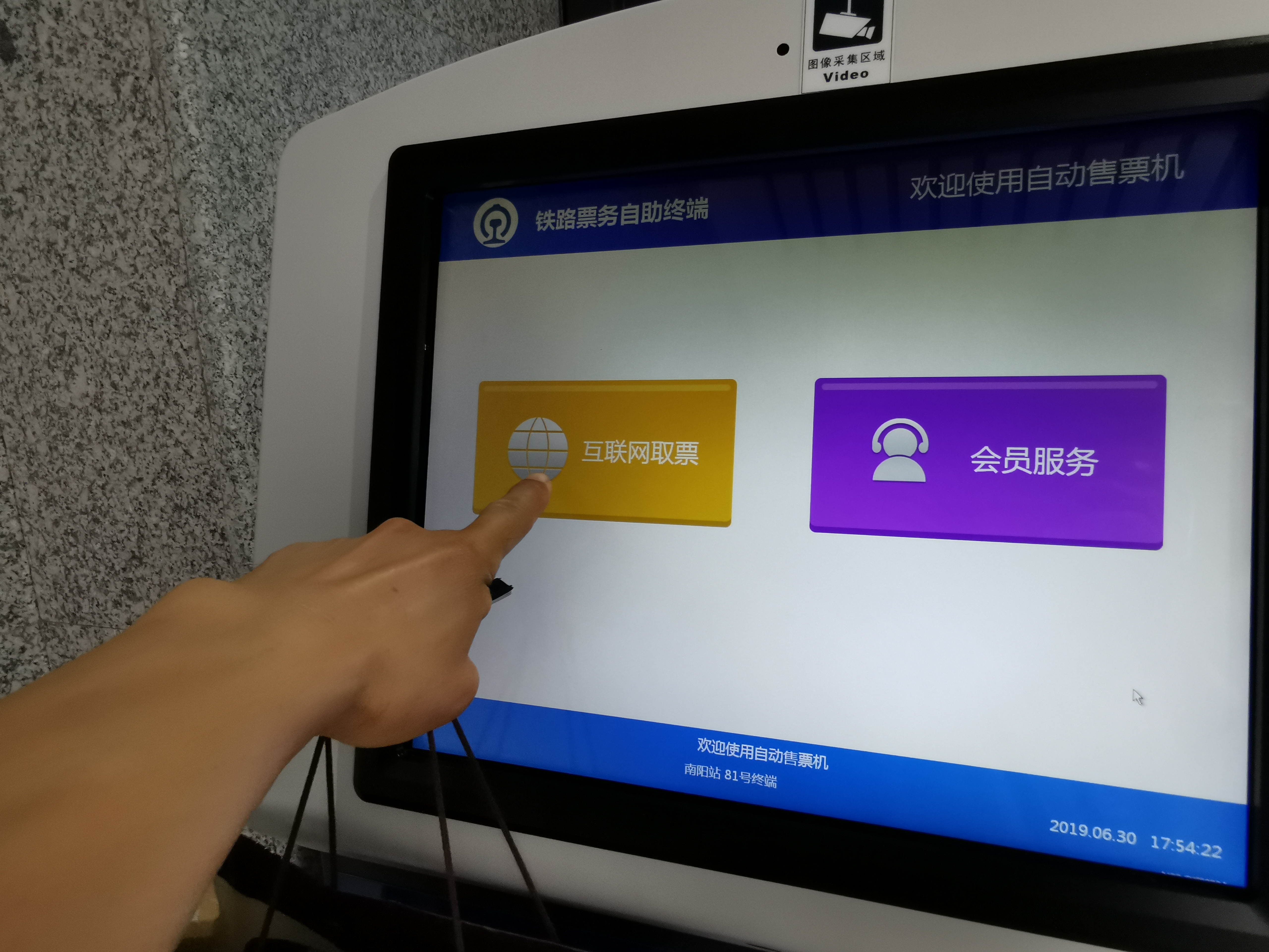 怎么自助取两张火车票,同程订的火车票自助怎么取