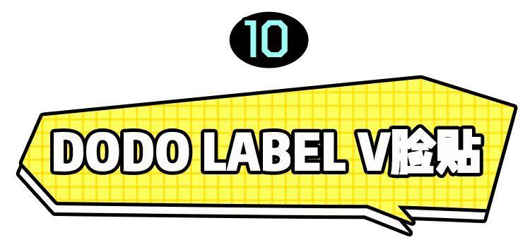 代购们别吹了!这些网红产品居然连成分都不合法?