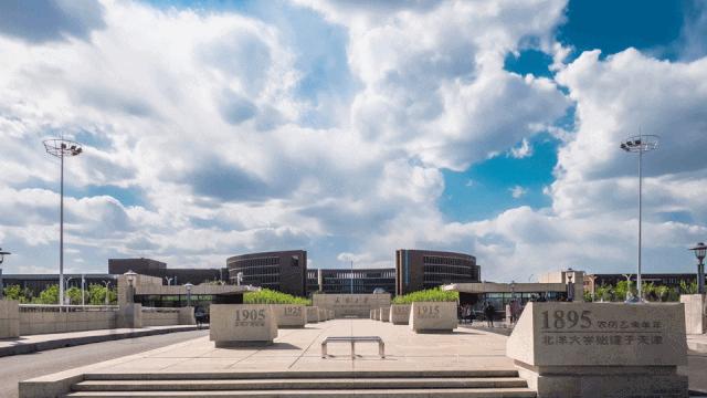 天津大学2019届本科毕业生：42个专业就业率100%，总体就业率超98%！