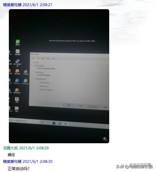 win10家庭版激活代码,win10管理员密码