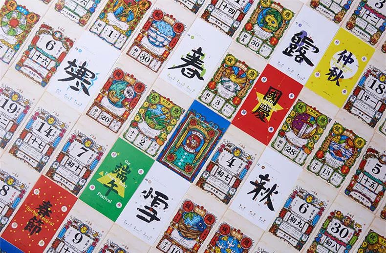 好用又好看的日历,又好看又好用的日历