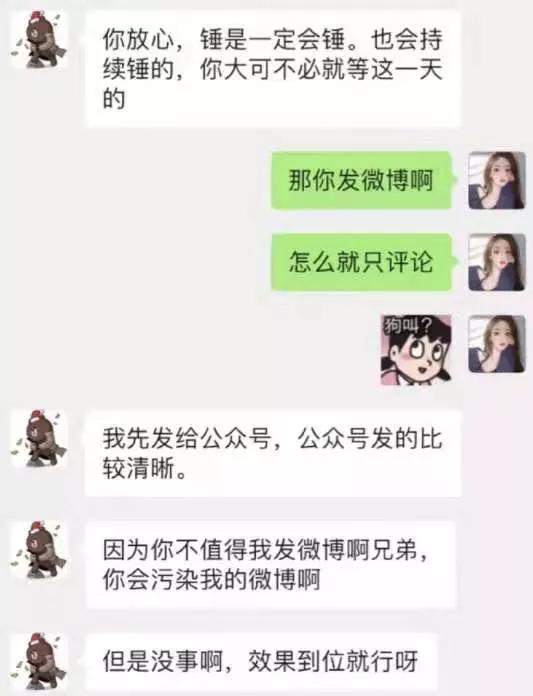 王思聪被女网红怼的体无完肤,王思聪晒女网红
