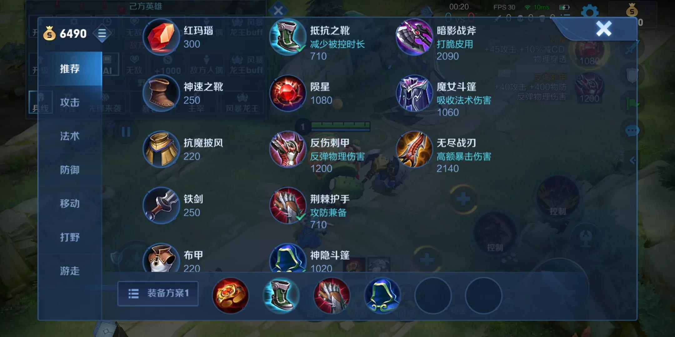 高端局公认的最强辅助出装,辅助比养猪流还厉害的出装方法