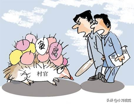 想当好村支书要具备哪些条件,怎样才能当好一个村支书