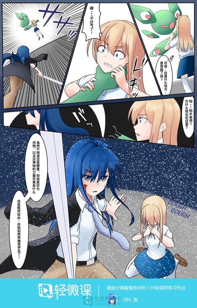 画漫画的可行性,漫画画得好有前途吗