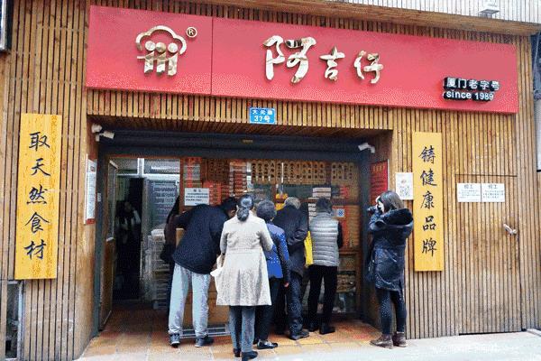 老厦门冷知识大全,老厦门讲解厦门