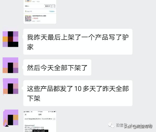 闲鱼哪些物品不能售卖,闲鱼产品违规下架之后要注意什么