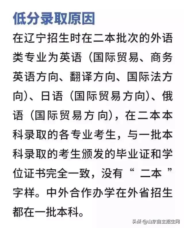 985断档学校名单,容易出现断档的大学