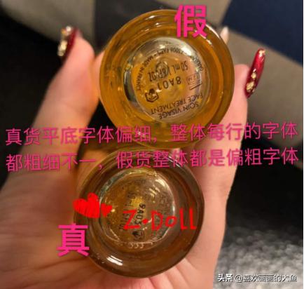 复刻大牌的护肤品,市面上的高仿护肤品质量有保障吗