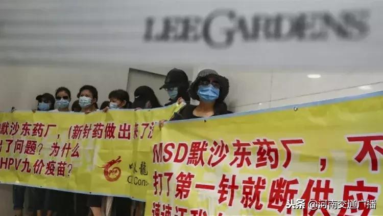 到香港打宫颈疫苗,香港九介宫颈癌疫苗