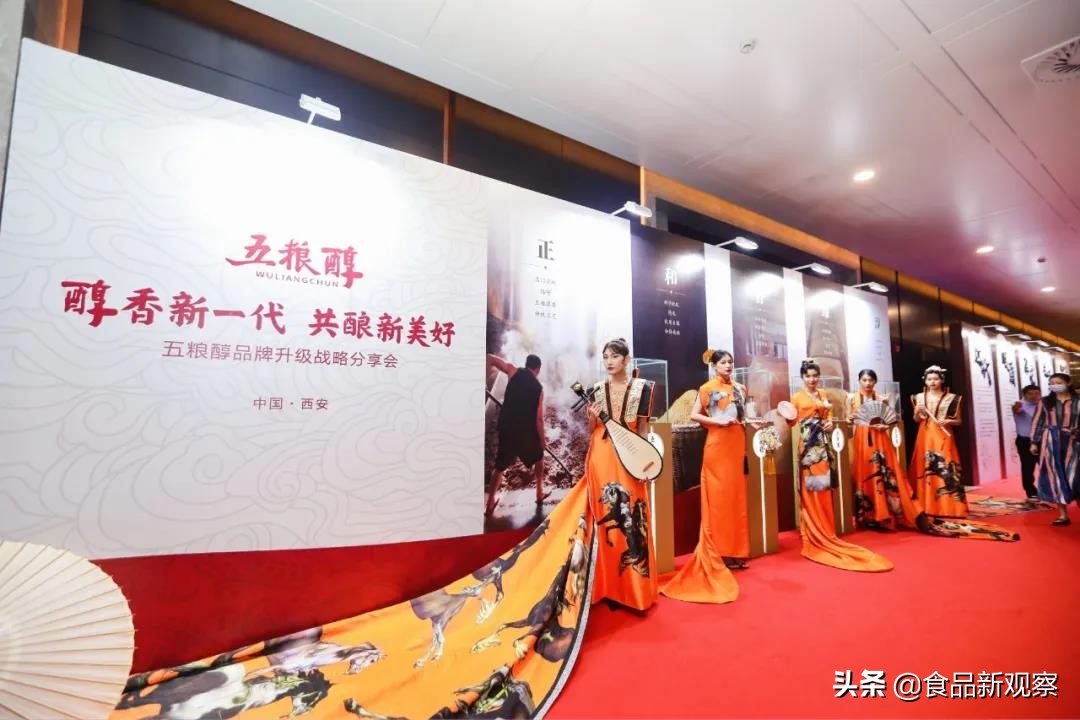 西北刮起“醇香风暴”，华鼎酒业再担五粮醇陕西市场突围重任