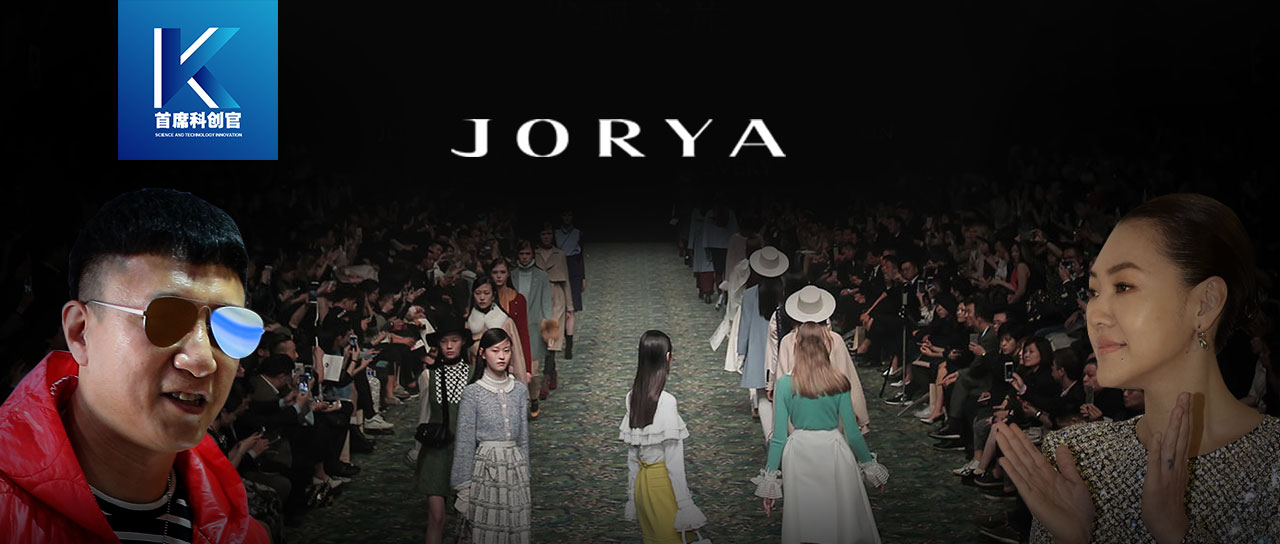 5年两次闯关IPO!小S、孙红雷加持，过万的高端女装上市还这么难？