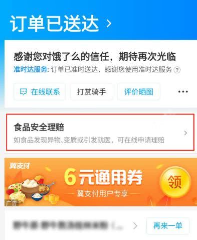 消费维权一问一答,消费维权干货