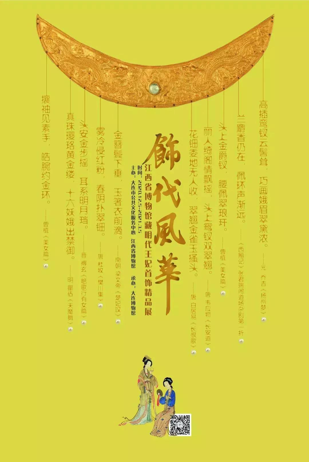 2023年十大精品展览,2022必看展览