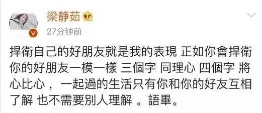 塑料姐妹互撕名场面,大型塑料姐妹情互怼现场