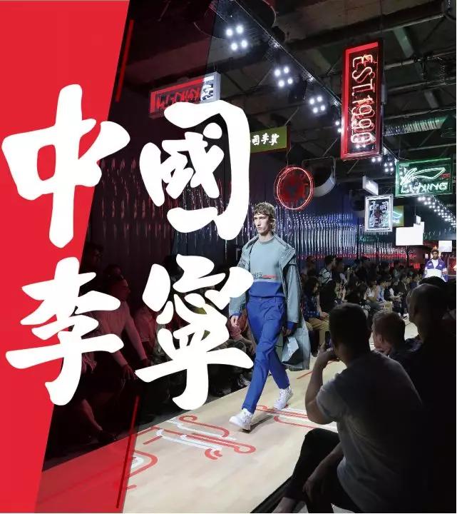 时尚买手的营销秘密