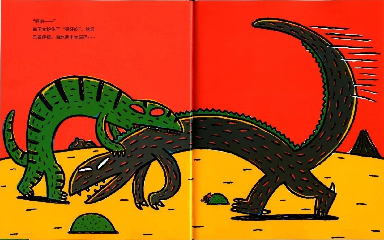 幼儿绘本你看起来好像很好吃,大班绘本故事你看起来好像很好吃