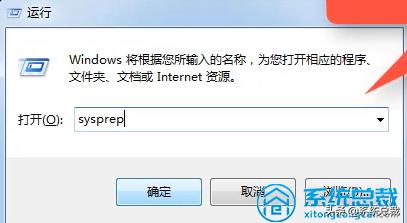 thinkpadwin7濡備綍鎭㈠鍑哄巶绯荤粺,win7鎬庝箞鎭㈠鍑哄巶璁剧疆thinkpad