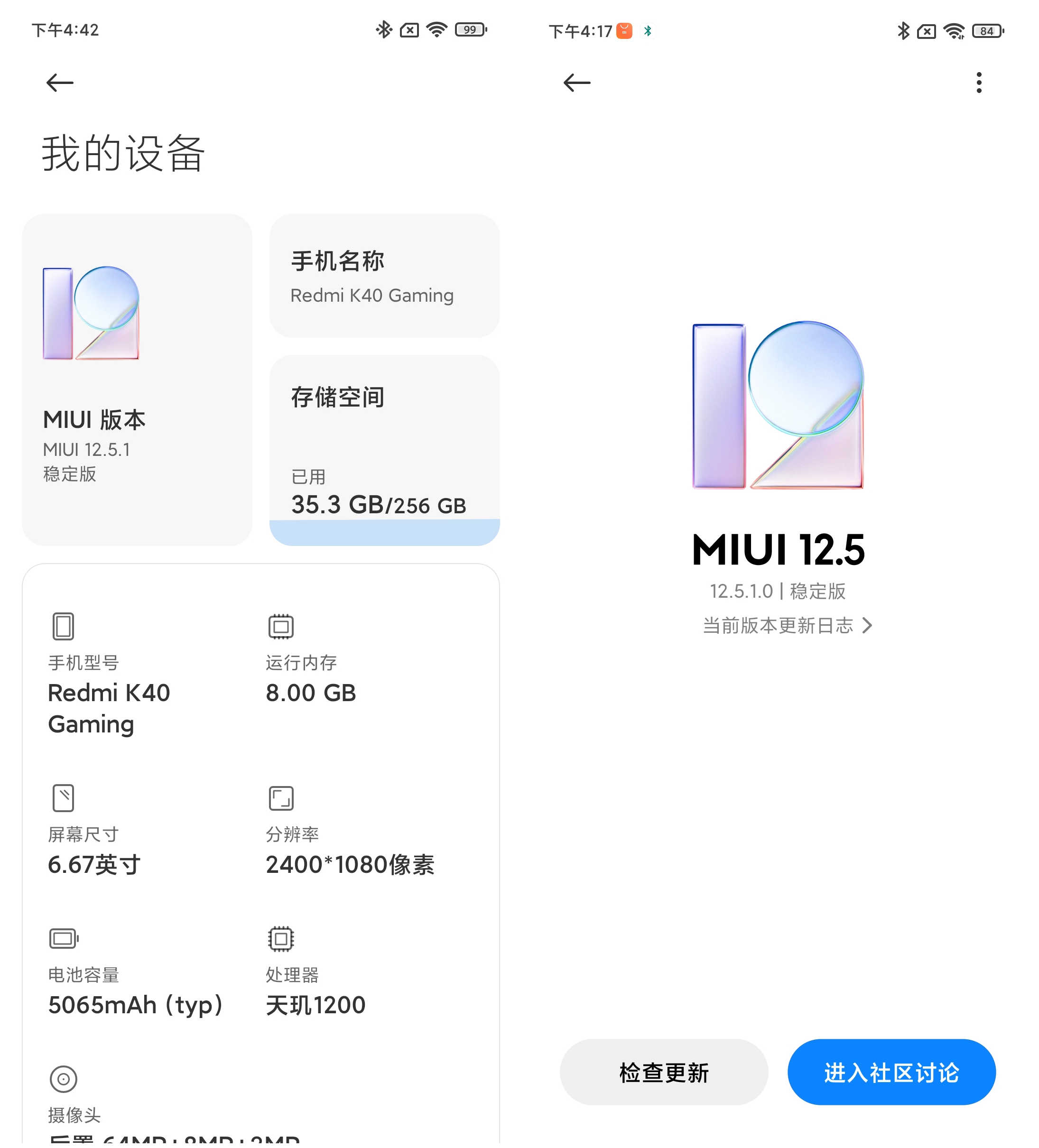 k40游戏增强版发布会评测,k40游戏增强版评测对比k40续航