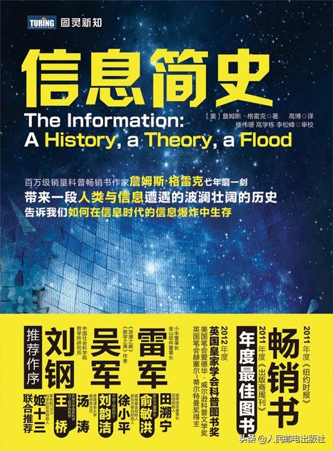改革开放30年最畅销的书籍,改革开放30年书籍