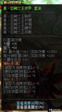 地下城与勇士手游回忆,地下城10年前的回忆视频