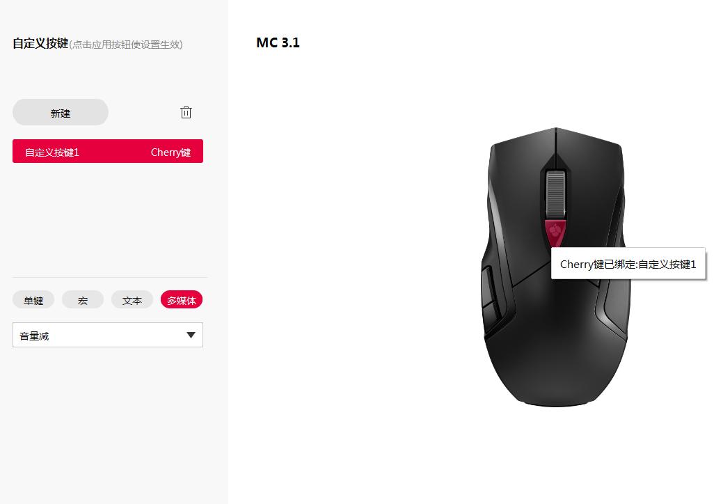 一套更好用,CHERRY机械键盘鼠标使用后感