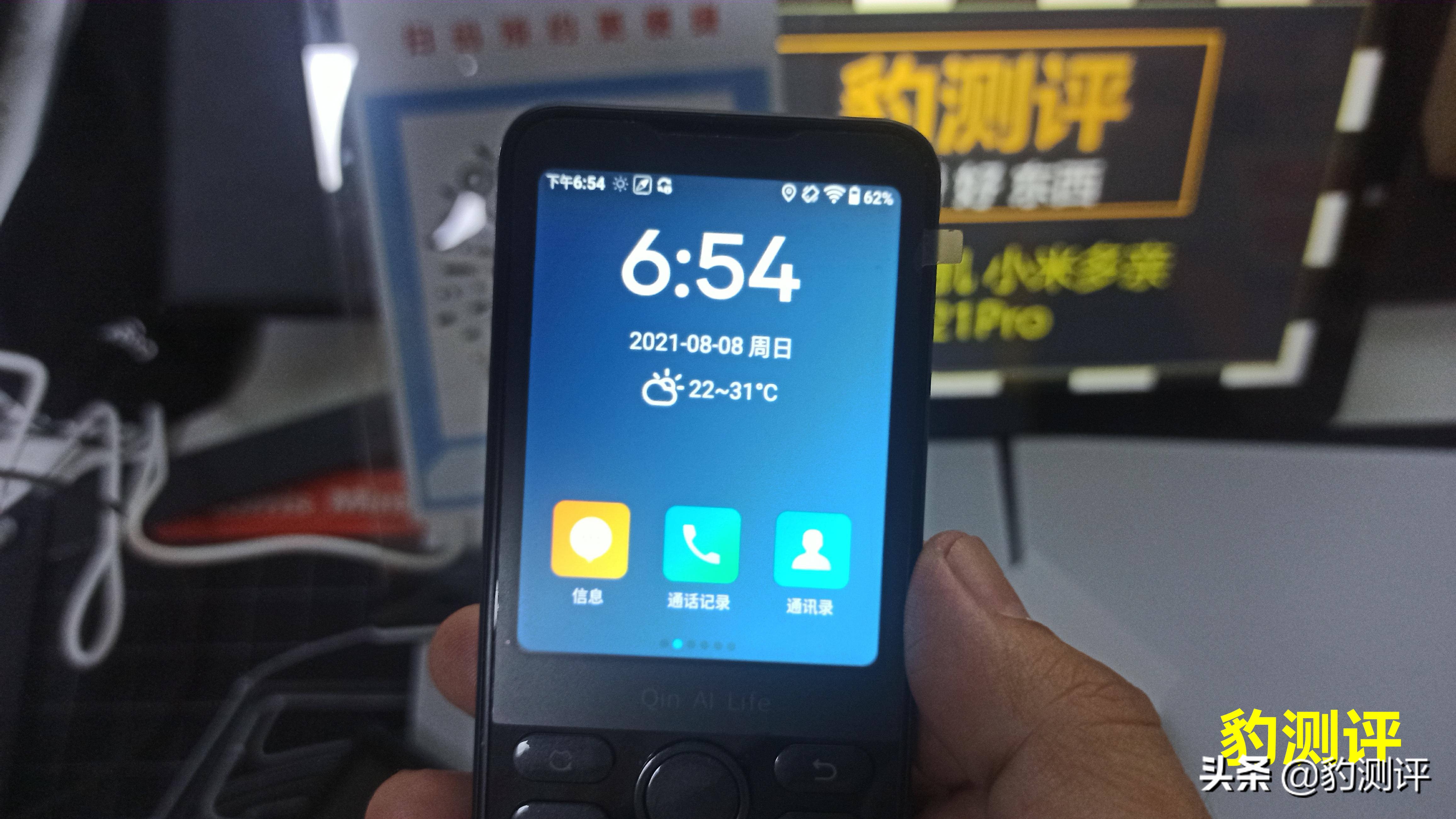 f21pro,小米多亲f21pro优缺点