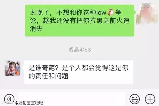 帮别人代购东西后对方没给钱,帮别人代买包被骗