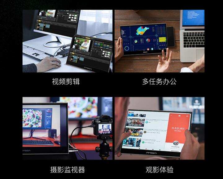 innocn29寸美术显示器评测,innocn44寸显示器评测