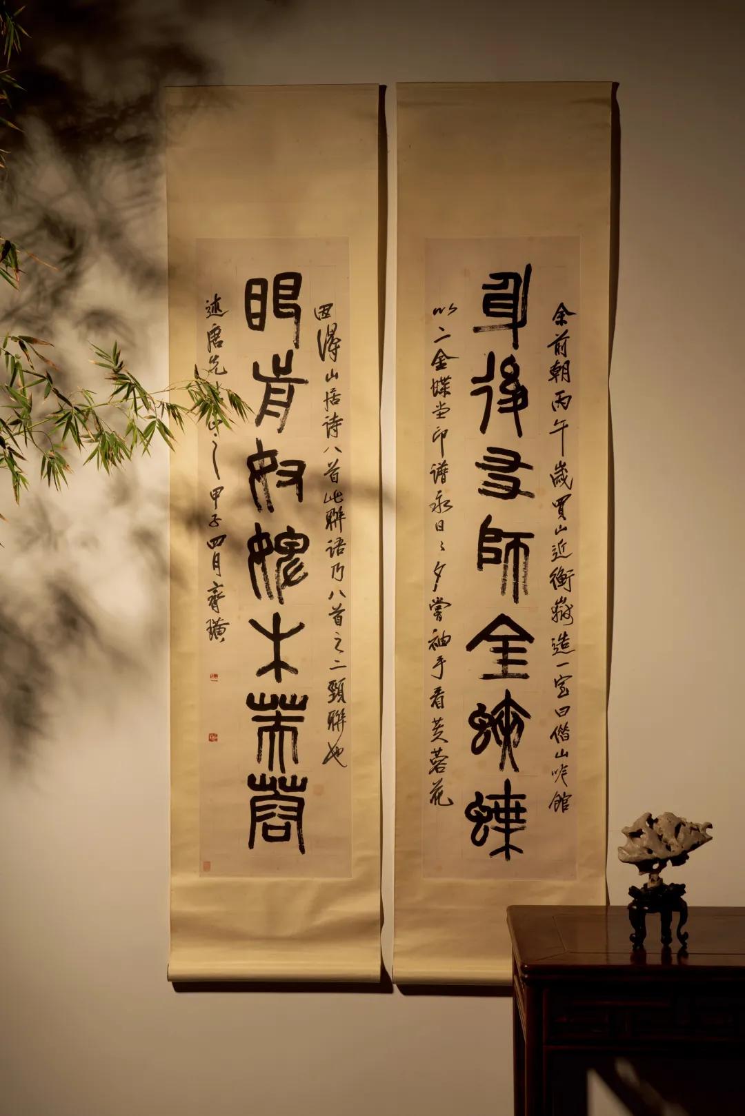 「北京荣宝2021春拍」以文会友——中国近现代书法专场赏析(二)