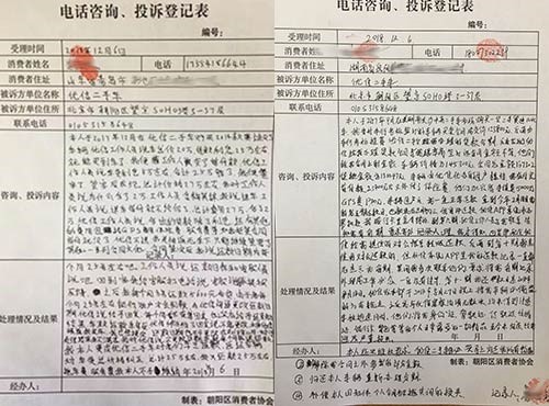 优信二手车会被制裁吗,优信二手车贷款风险