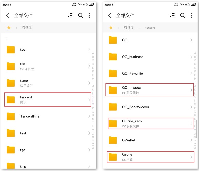 这些全英文件夹,隐藏了手机大量缓存!难怪多少个G都不够用