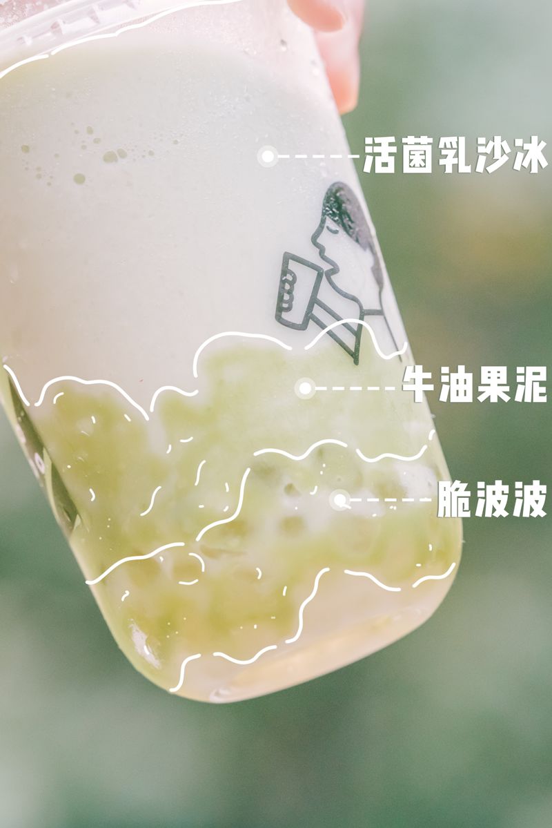 喜茶新出的一杯波波茶,喜茶阳光玫瑰冰沙