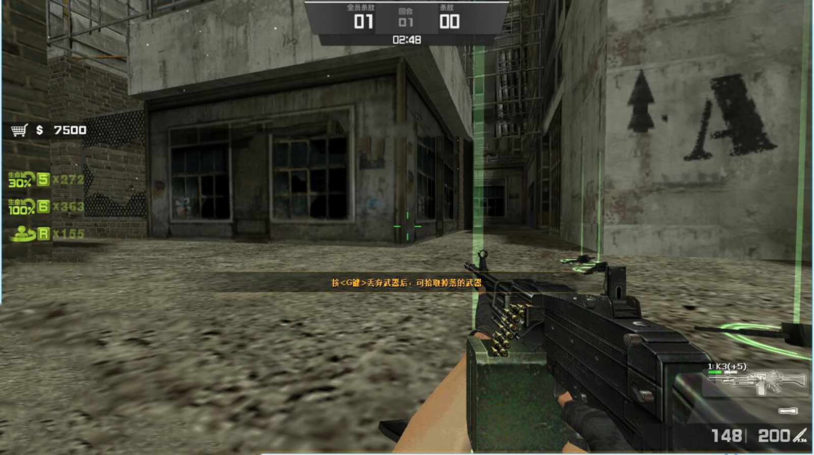 csol大灾变失落之城通关,csol大灾变之失落之城1.1.9