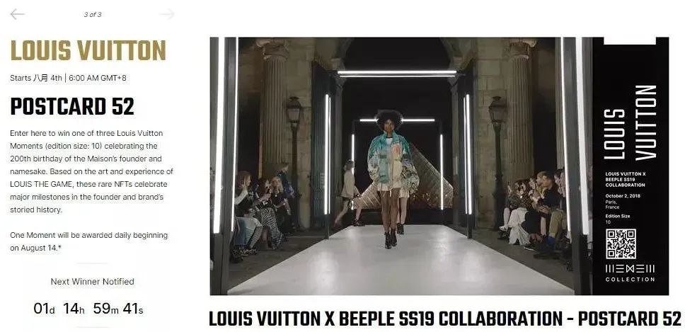 零创｜NFT艺术圈丨时尚/视觉设计还能这样玩？