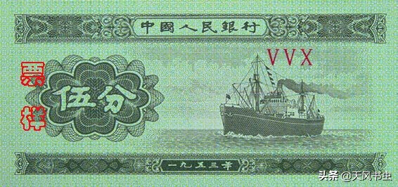 二版二角纸币最新市场价,第一版纸币收藏价格表发行数量