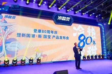 冷酸灵牙膏玩转国潮风,这包装好美