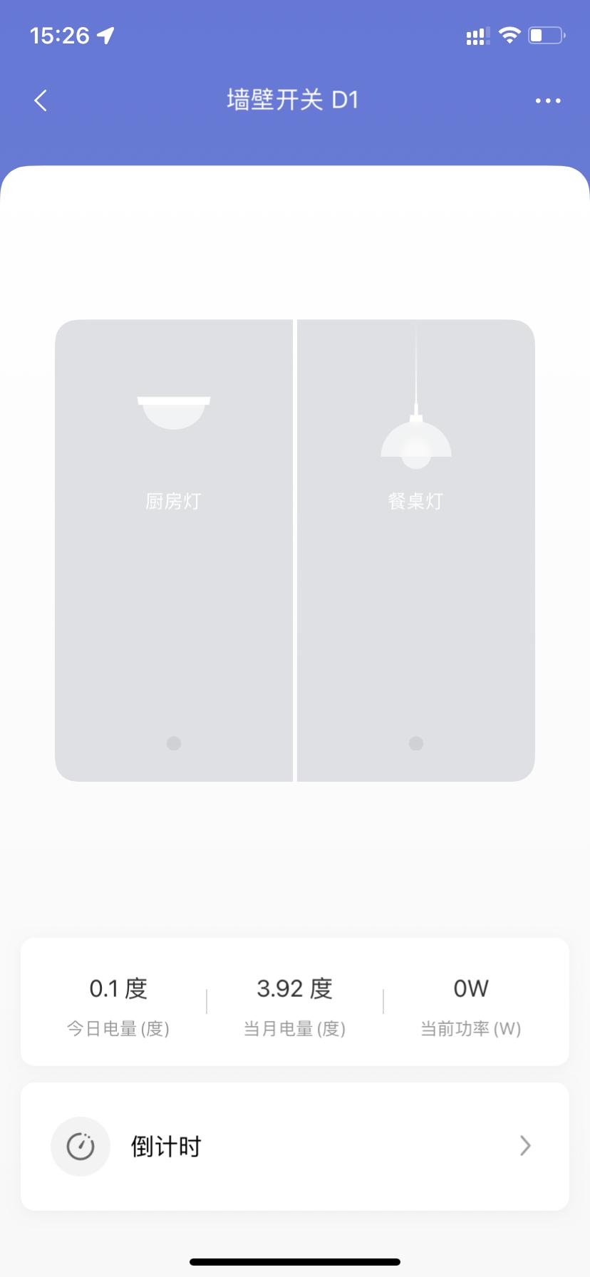 yeelight鍏ㄥ眿鐏厜濂楄,yeelightpro鏅鸿兘鐏厜鏂规