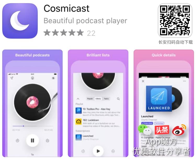 Bug速撸┃解锁198元的终身内购7款限时免费iPhone/iPad软件