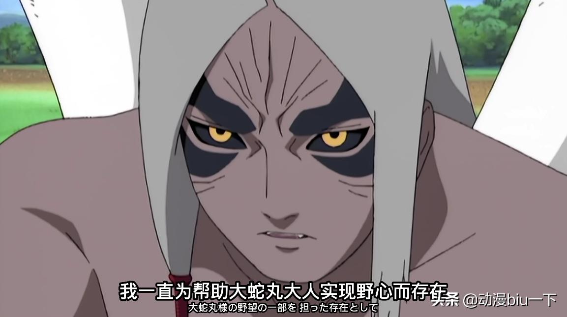 身患绝症的五名忍者，蝎能治好其中四人，只有波风水门是无药可救