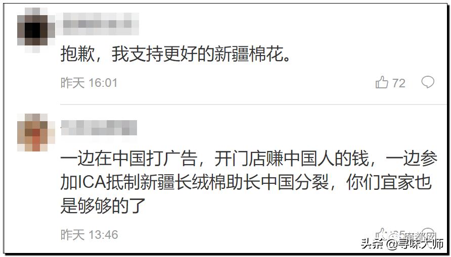 *辱侮**中国！HM、优衣库、ZARA、耐克、阿迪达斯等引公愤