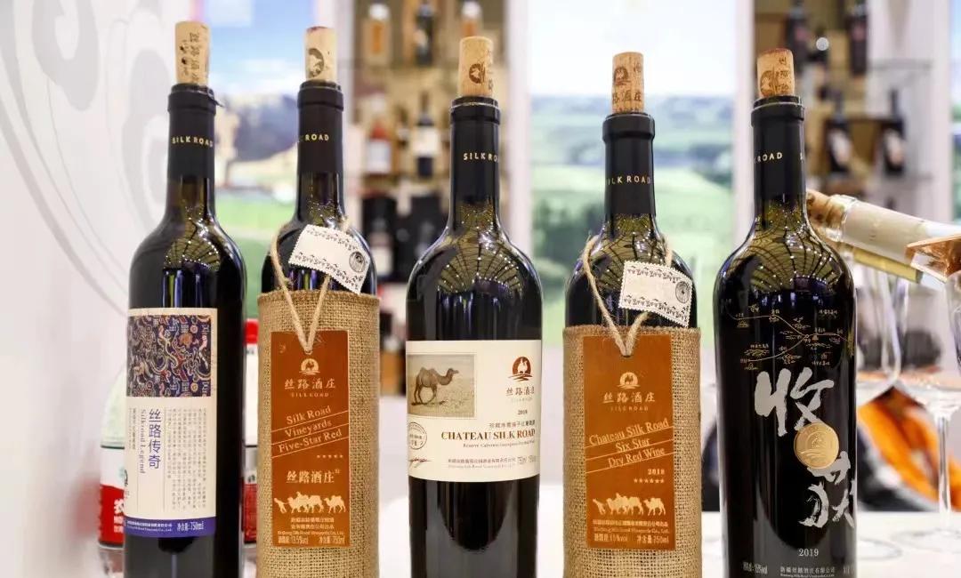 丝路酒庄收获葡萄酒,丝路酒庄红酒