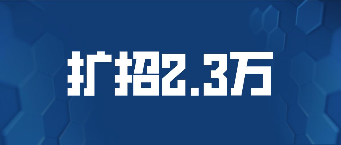 专科分配到国企还有必要专升本么,专科生就业进国企还是专升本