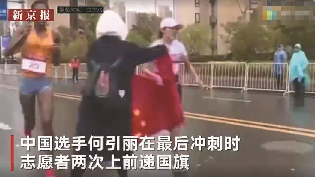 苏州马拉松对魏静的看法,马拉松递国旗事件魏静